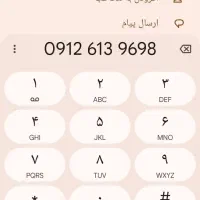 خط سیم کارت09126139698