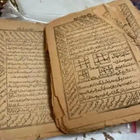دعا/سرکتاب/استخاره/17 سال سابقه
