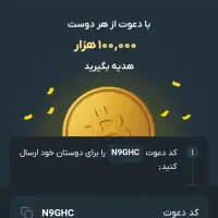ثبت نام در صراف