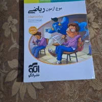 موج آزمون( شیمی پایه+دوازدهم )/ ریاضی تجربی