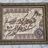 تابلو فرش