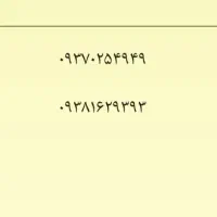 خط رند ایرانسل