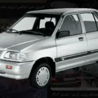 آموزش تضمینی رانندگی