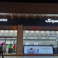 ۵۸۰ متر الماس تجاری شمال کاج زیر فی