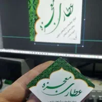 طراحی و چاپ حرفه‌ای تراکت، کارت ویزیت و تبلیغات