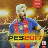 بازی pes 2017