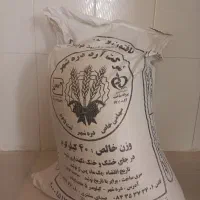 آرد گندم