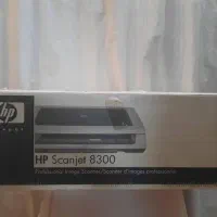 اسکنر حرفه ای hp 8300