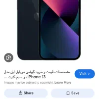 گوشی ایفون 13 normal 128g