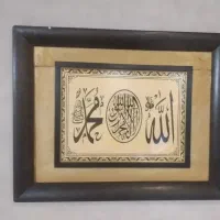 تابلو قرآنی