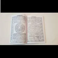 دعا ا مهره|کتاب و مجله مذهبی|تهران, خانی‌آباد|دیوار