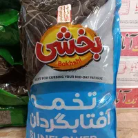 تخمه آفتابگردان نمکی وپیاز جعفری