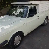 وانت بار