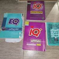 فروش کتاب کمک درسی