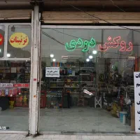تزئینات خودرو