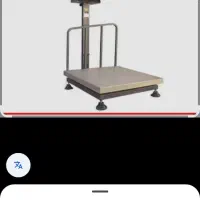 ترازو