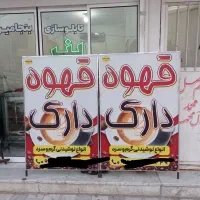 بنر تابلوفلکسی ال ای دی