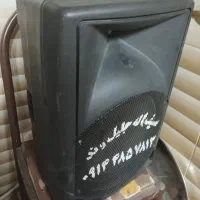 باند بزرگ