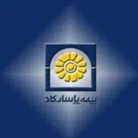 دعوت به همکاری بیمه پاسارگاد