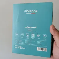 کتابخوان فیدیبوک F1 در حد نو|تبلت|اصفهان, دانشگاه اصفهان|دیوار