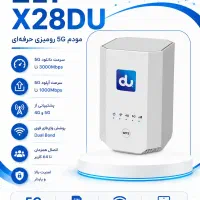مودم X28 du