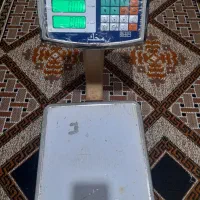 ترازو