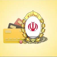 ضامن قیمت 80