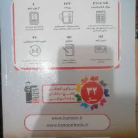 سوال های پرتکرار امتحانی علوم نهم