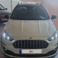 اطلس G