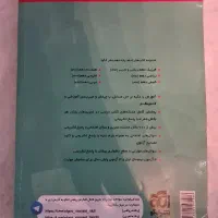 کتاب کار ریاضی دهم نشر الگو تمام