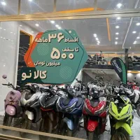 ایروکس 155 صفرمدل 1405 احمد براو یک