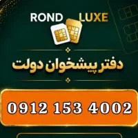 0912.153.4002
