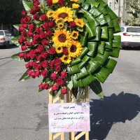 پایه گل تبریک