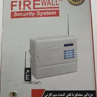 دزدگیرسخنگو