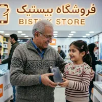 بازنشسته عزیز بدون چک گوشی بخر
