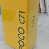 پوکو سی ۷۱/ Poco c71/کارتن پلمپ