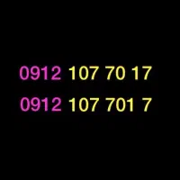 0912/107/7017