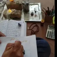 سر کتاب .استخاره ،دعا ، قرآن