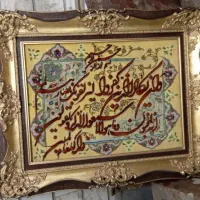 تابلو فرش دستبافت وان یکاد