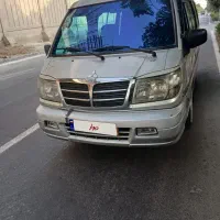ون دلیکا