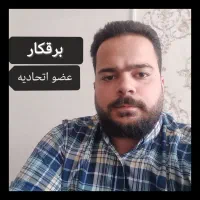 خدمات برق ماهان مشهد/برقکار/رفع اتصالی/عضو اتحادیه