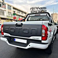 پیکاب ((فوتون تونلند جی هفت صفر پیکاب صفر خشک فوری
