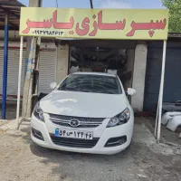 فروش و تعمیر انواع سپر نو و استوک