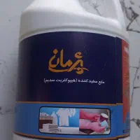 استخدام بازاریاب موادغذایی