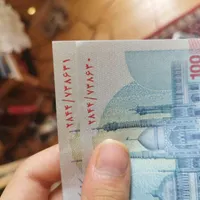 اسکناس