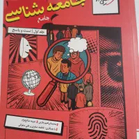 کتاب تست