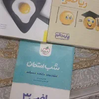 کتاب ریاضی کنکور