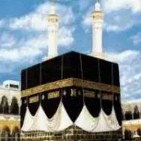 فیش حج عمره
