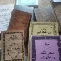 سرکتاب و