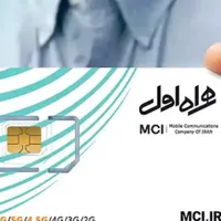 یک عدد سیم کارت رند